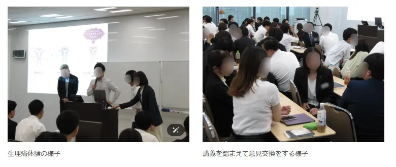 働く女性の心と身体応援講座