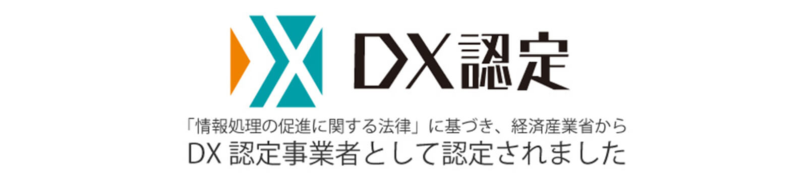 https://www.musashino.co.jp/dx/