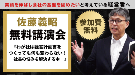 バナー